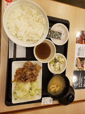 마츠야 코이와점 사진 4