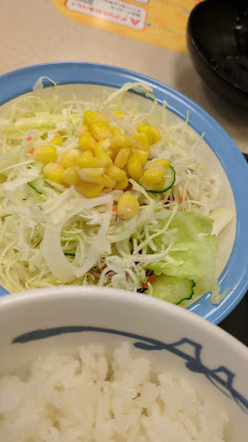 마츠야 코이와점 사진 2