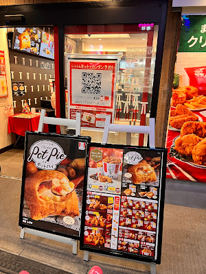 KFC 사진 3