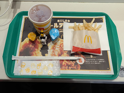 맥도날드 오오야마점 사진 4