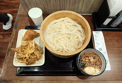 Marugame Seimen Oyama 사진 3