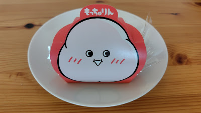Mister Donut - Oyama Shop 사진 3