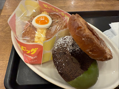Mister Donut - Oyama Shop 사진 4