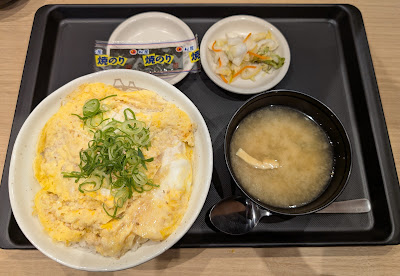 Matsuya 사진 4