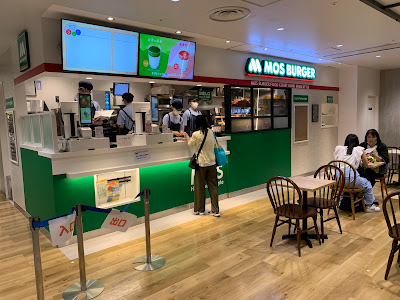 Mos Burger 사진 4