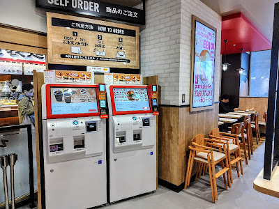 Lotteria 사진 5
