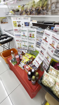 세븐일레븐 토고시긴자역앞점 사진 2