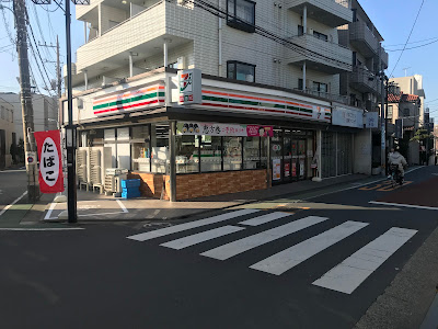 7-Eleven Meguro Yutenji Station West Gate 사진 4