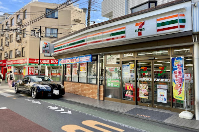 7-Eleven Meguro Yutenji Station West Gate 사진 3