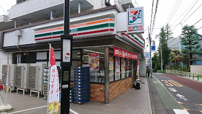 7-Eleven Meguro Yutenji Station West Gate 사진 5