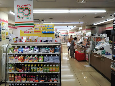 7-Eleven 사진 2
