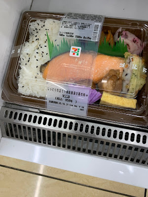 7-Eleven 사진 4