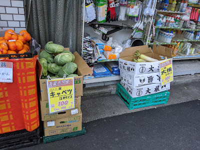 Lawson Store 100 사진 2