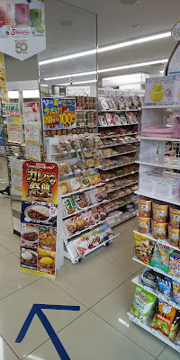 7-Eleven 사진 2