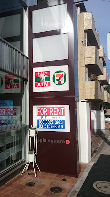 7-Eleven 사진 4