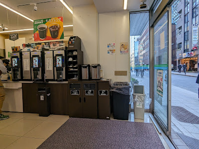 패밀리마트 토라노몬1쵸메점 사진 5