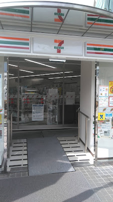 7-Eleven 사진 4