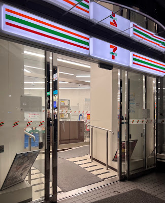 7-Eleven 사진 3