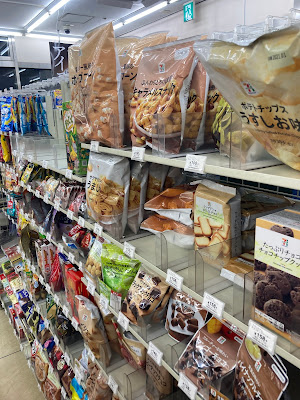 7-Eleven Shinkoenji Station 사진 2