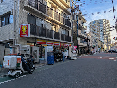 New Daily Yamazaki Store; Nezu Kitajima 사진 3