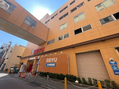 SEIYU 사진 5