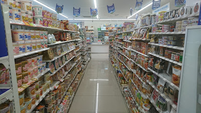 FamilyMart 사진 2