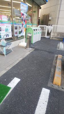 FamilyMart Yahiro 6-Chome Shop 사진 4