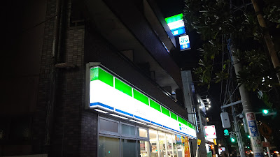 패밀리마트 카미나카자토3쵸메점 사진 4
