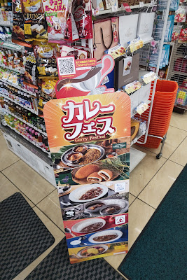 7-Eleven Adachi Nishi-Arai Sakaechō 1-Chōme Shop 사진 2
