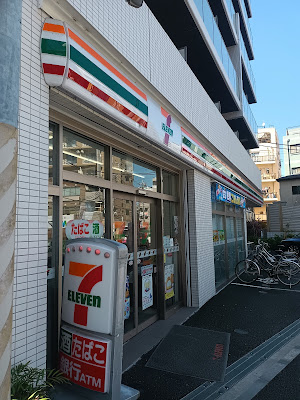 7-Eleven Matsudo-eki Higashiguchi store 사진 3