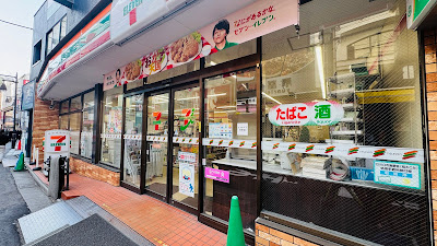 7-Eleven 사진 3