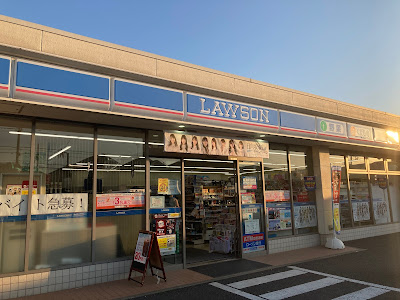 LAWSON Ikohoncho 2-chome Store 사진 3