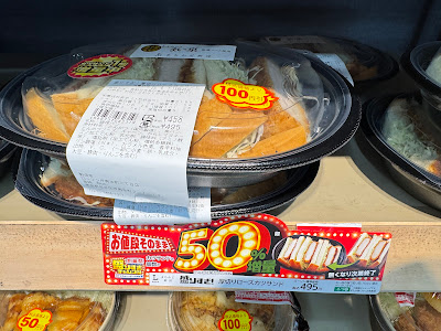 LAWSON Ikohoncho 2-chome Store 사진 2