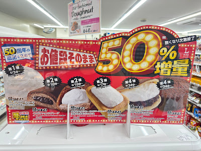 LAWSON Ikohoncho 2-chome Store 사진 4