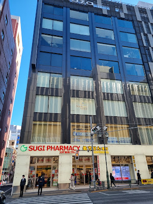 キュープラザ新宿三丁目 사진 4