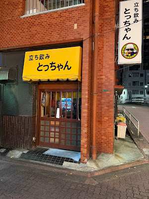 Tocchan 사진 3