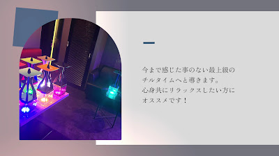 Akasaka Shisha Bar Chills Tokyo 사진 2
