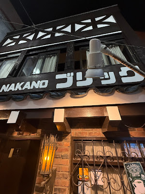 NAKANOブリック（BRICK） 사진 3