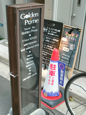 Golden Prime 사진 4