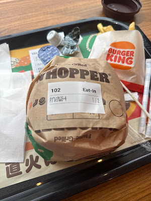 Burger King AEON Komaoka 사진 5