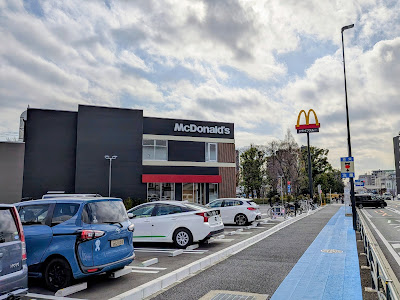 McDonald's 사진 3
