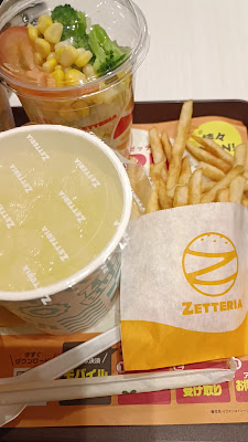 ZETTERIA Kawasaki Underground Mall Azalea 사진 2