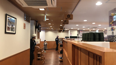 Kura Sushi 사진 2
