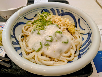Umagena Lazona Kawasaki 사진 4