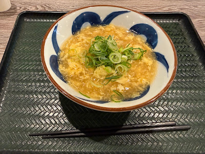 Umagena Lazona Kawasaki 사진 5