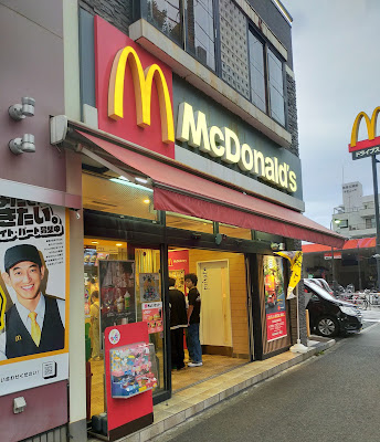 McDonald's Kawasaki Fujimi Dori Branch 사진 4