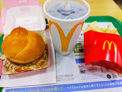 McDonald's Kawasaki Daishi Homes Branch 사진 2