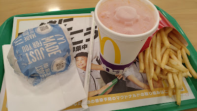 McDonald's Kawasaki Daishi Homes Branch 사진 4