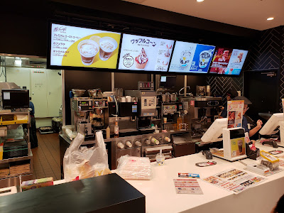 McDonald's Kawasaki Daishi Homes Branch 사진 5