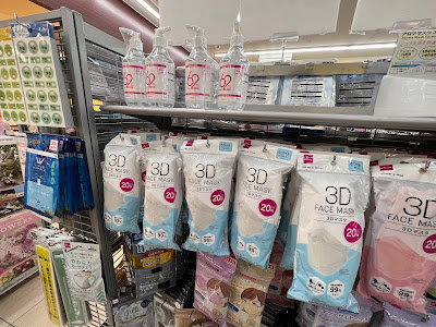 DAISO 사진 3